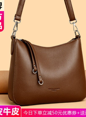 真皮斜挎包包女士大容量女包2025新款高级感中年妈妈包爆款单肩包