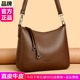 真皮斜挎包包女士大容量女包2025新款 高级感中年妈妈包爆款 单肩包