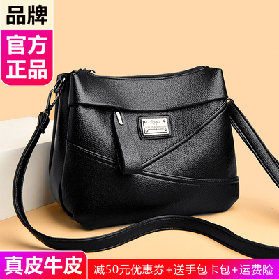 品牌女士真皮包2025新款时尚大容量斜挎包包女软皮中年妈妈婆婆包