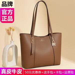 正品真皮托特包2025新款时尚大容量时尚法式妈妈包气质高质感女包