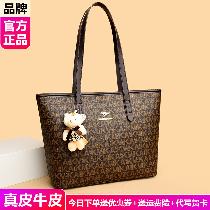 品牌正品真皮女包托特包女士2026新款上班通勤大包包大容量妈妈包