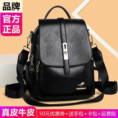 专柜品牌真皮双肩包女旅游轻便2025新款时尚双肩背包旅行背包女士