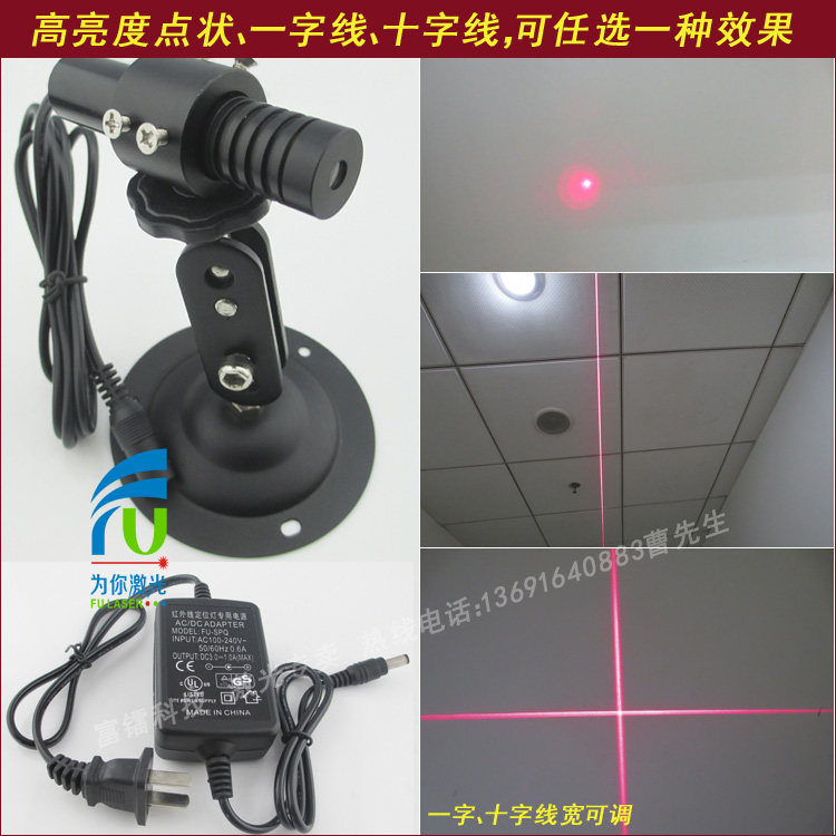 高亮度石材桥切机激光标线器木工服装裁剪用红外线可调一字激光器