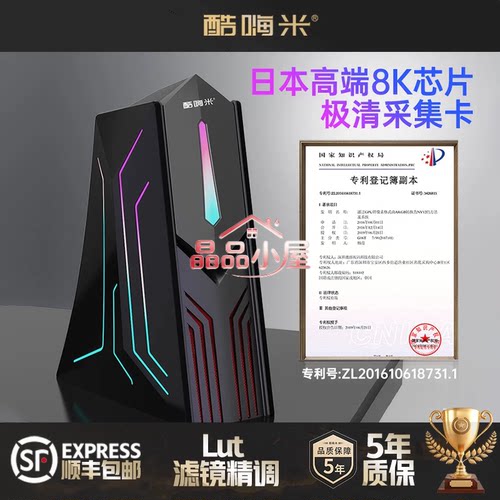 酷嗨米60P 4K视频采集卡直播专用hdmi8K极清环出相机手机 投屏PS5