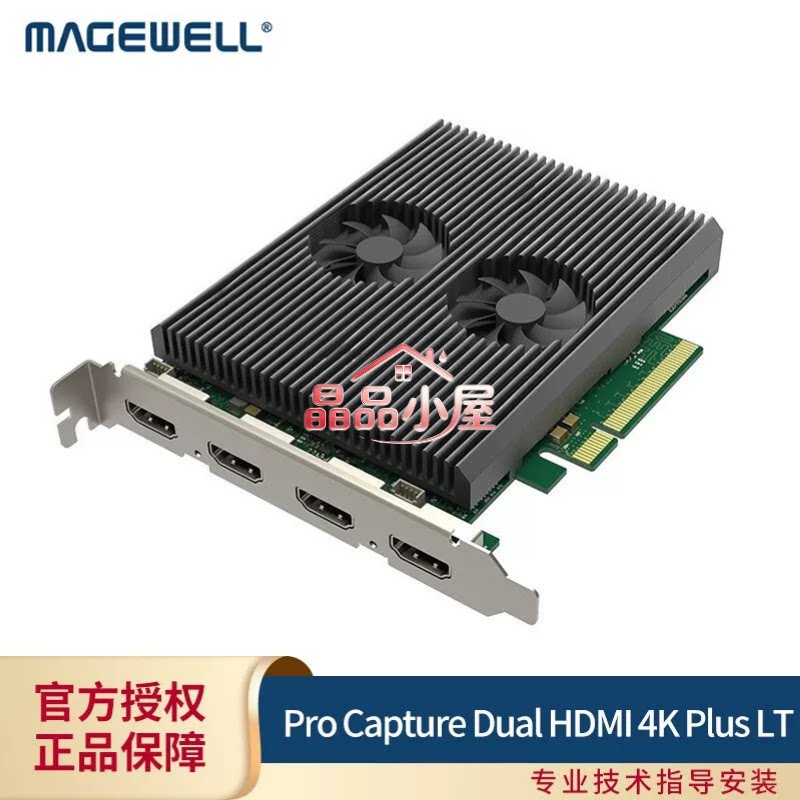 美乐威Pro Capture Dual HDMI 4K Plus LT高清采集卡2路视频直播图片