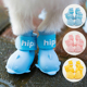小狗狗博美比熊泰迪鞋 防水中大小型犬脚套4只宠物用品 子不掉雨鞋