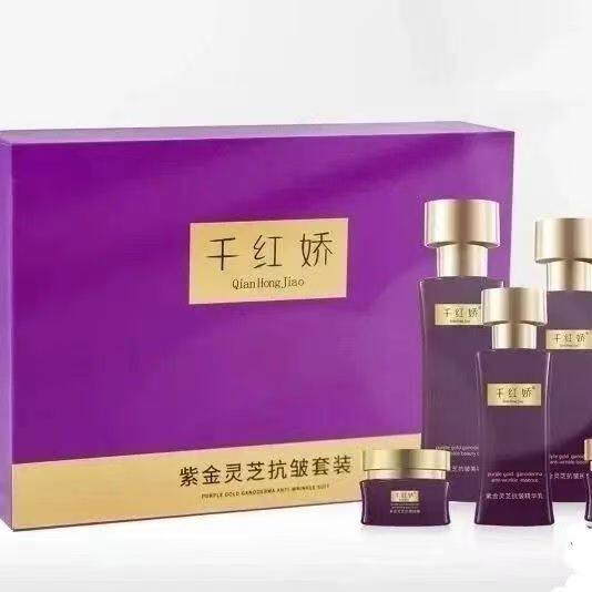 千红娇紫金灵芝抗皱套装 补水保湿抗皱眼霜面霜精华乳全套