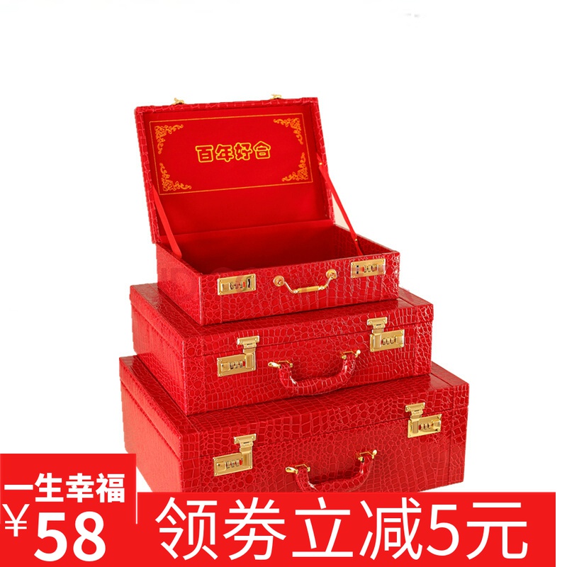 结婚订婚提亲红色箱子陪嫁箱礼金盒聘金彩礼盒装钱10-100万元皮箱|ruв категории Сумки, чемодан - от Buy2taobao.com для оказания профессиональной услуги покупки агента Taobao