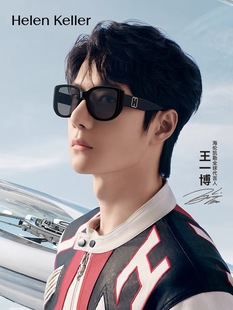 海伦凯勒王一博同款墨镜男潮流猫眼墨镜防紫外线太阳镜女H2711