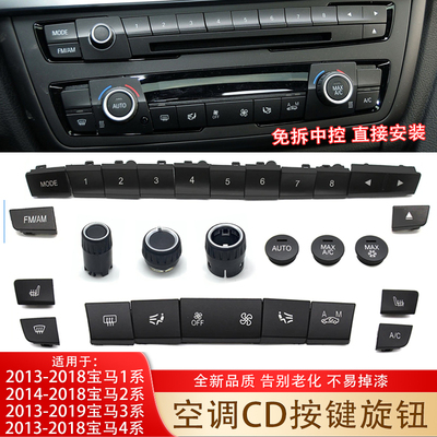 不粘手不掉漆按键CD升级改良