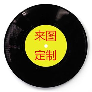 【来图可定制】网红ins仿真黑胶唱片酒吧装饰个性创意12英寸摆件