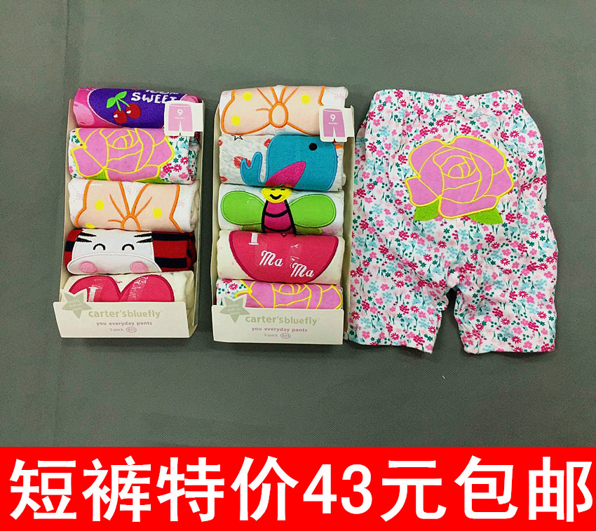 卡通圖案特價寶寶大pp褲 卡特短褲 全棉可愛pp褲 嬰兒可愛褲