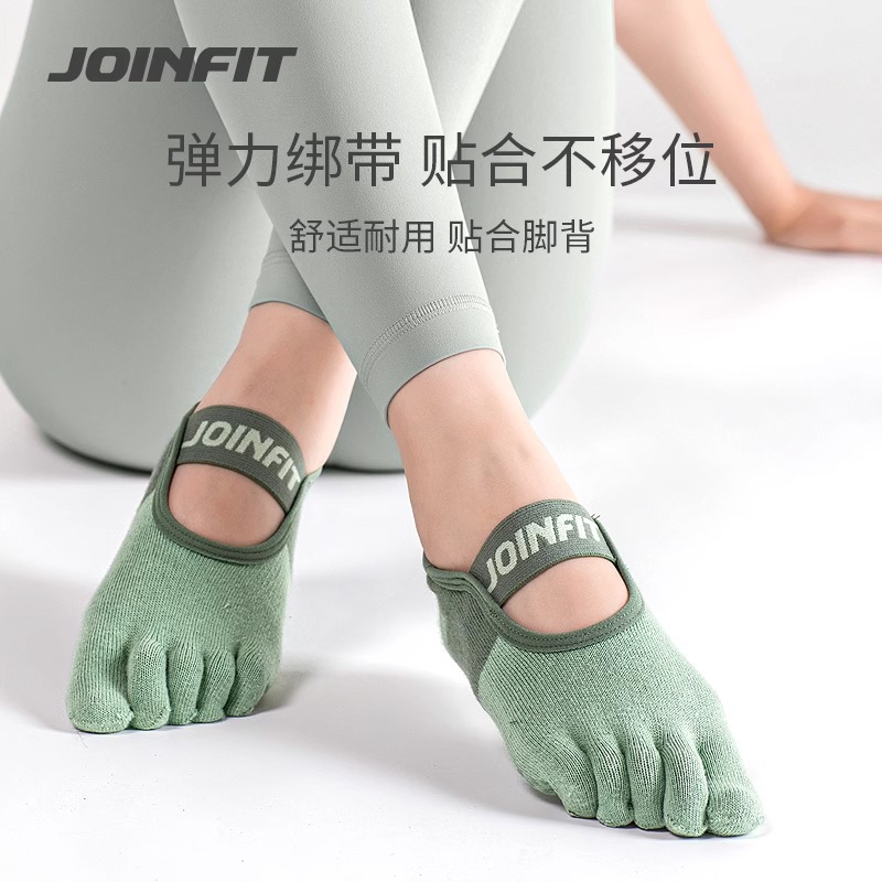 JOINFIT瑜珈袜运动专业薄款压力普拉提硅胶防滑跳绳中筒五指袜