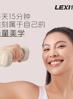 乐系实心铸铁家用小哑铃男士女士儿童健身哑铃一对