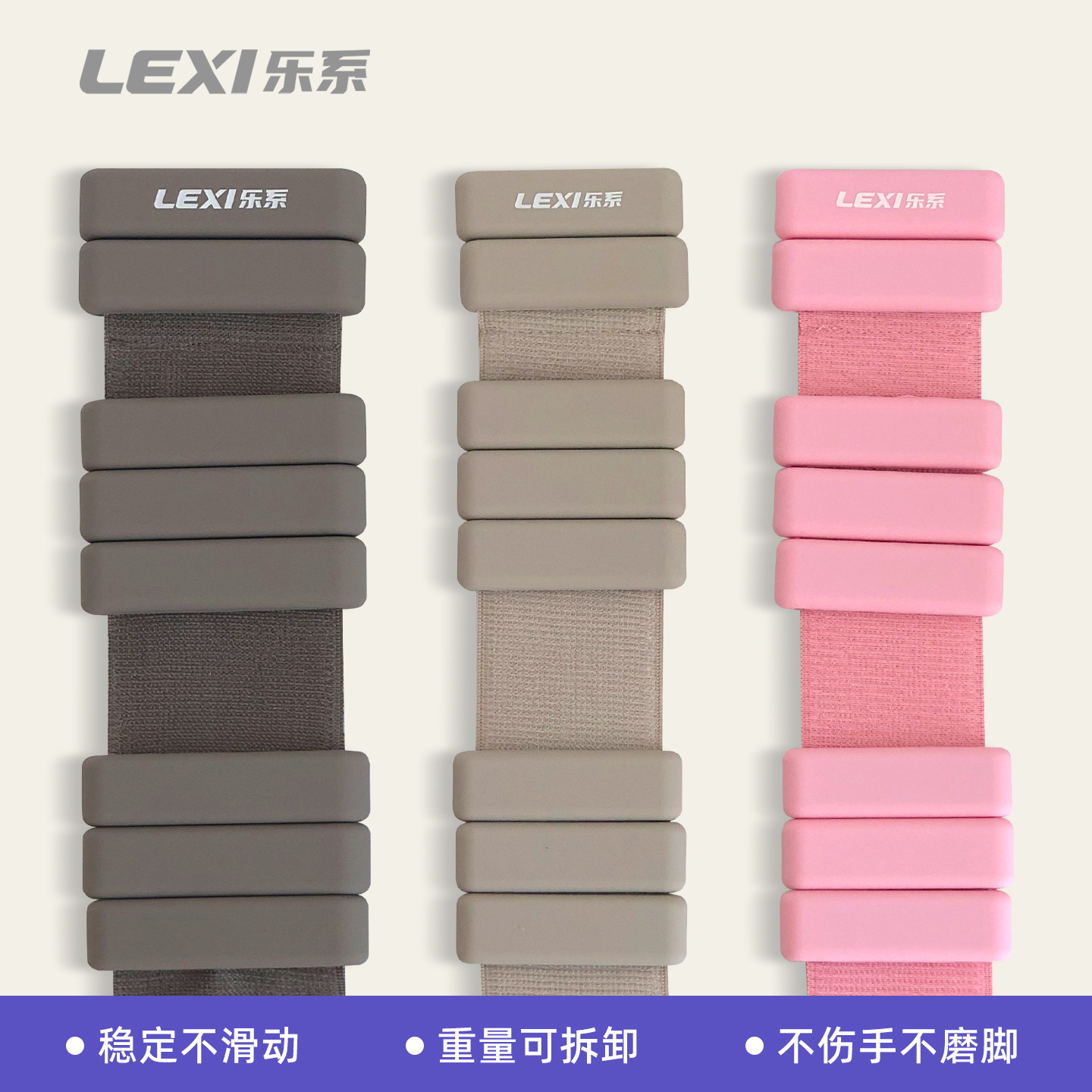 乐系负重手环男女慢跑沙袋绑腿健身体能训练学生儿童瑜伽跳操运动