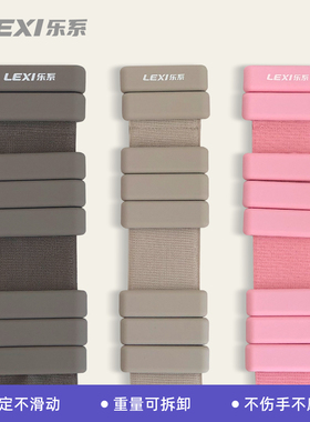 乐系负重手环男女慢跑沙袋绑腿健身体能训练学生儿童瑜伽跳操运动