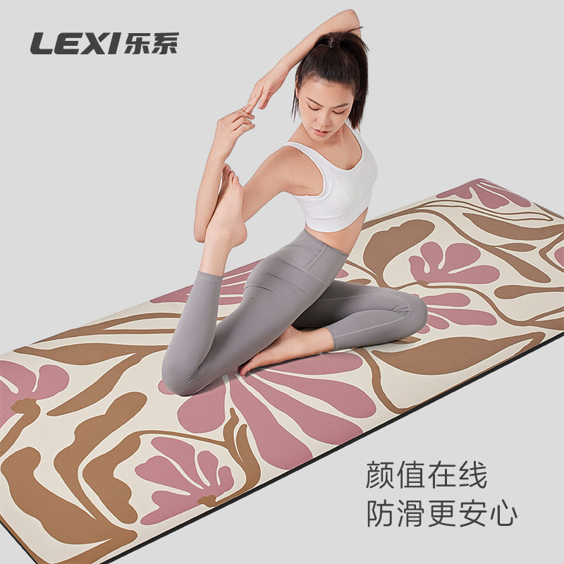 乐系加大加宽防滑隔音减震瑜伽垫