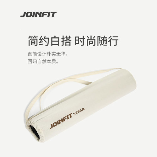 JOINFIT瑜伽垫束口手提收纳包