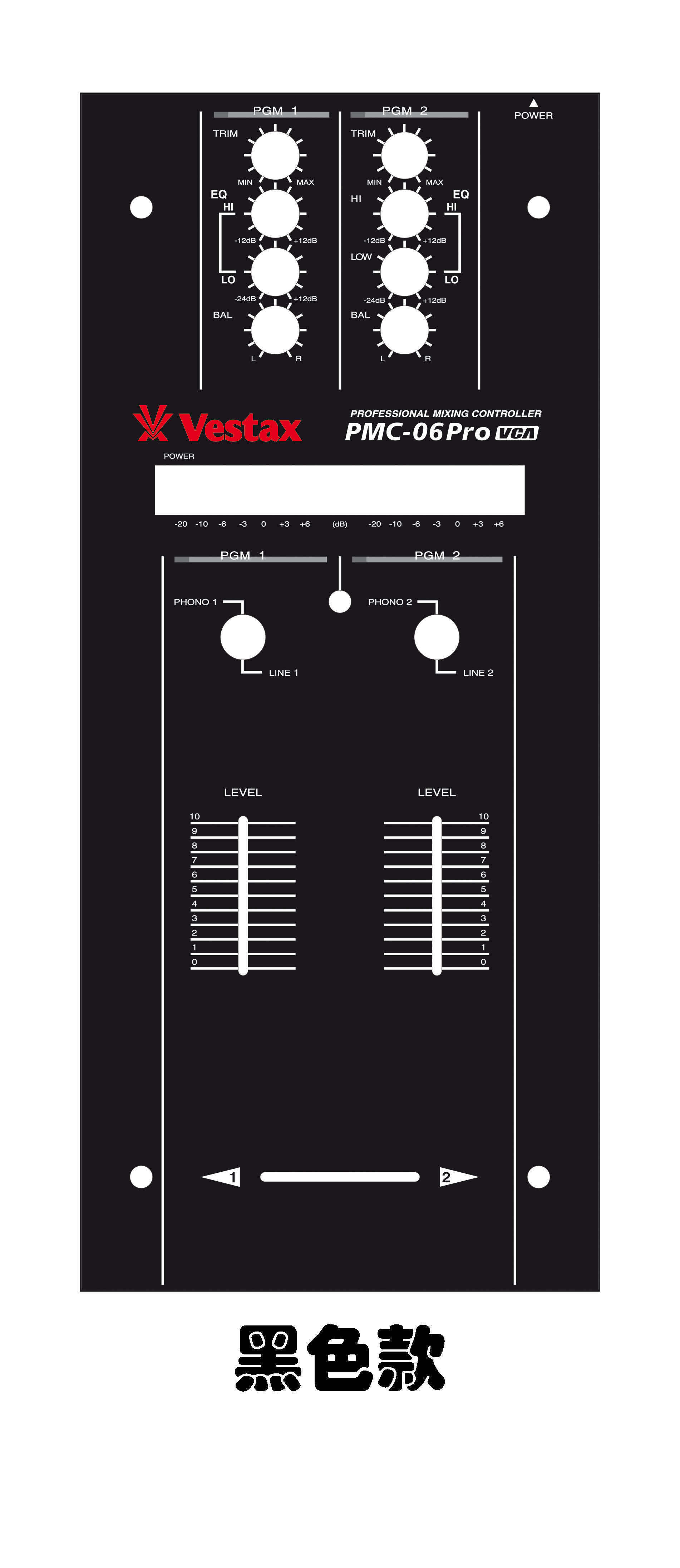 vestax  pmc-06 pro vca 混音台面板贴膜 威士达炫彩贴 可定制 影音电器 打碟机 原图主图