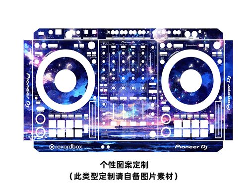 DDJ-1000贴膜先锋贴膜