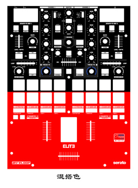 RELOOP ELITE 混音台面板贴膜 炫彩贴 可个性定制