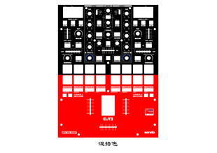 RELOOP ELITE 混音台面板贴膜 炫彩贴 可个性定制