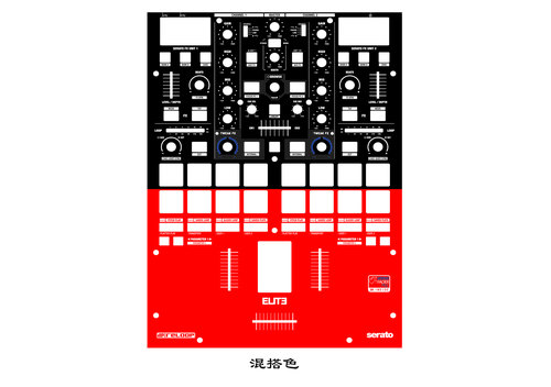 reloop混音台混音台贴膜