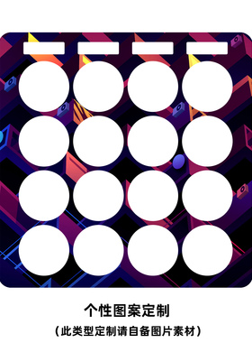 midi fighter 3d 控制器贴膜 可个性定制