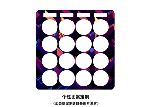 midi fighter 3d 控制器贴膜 可个性定制