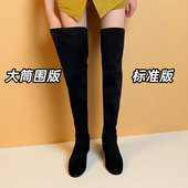 胖mm过膝长靴女2025秋冬新款 5050弹力靴粗腿大筒围加宽高筒长筒靴