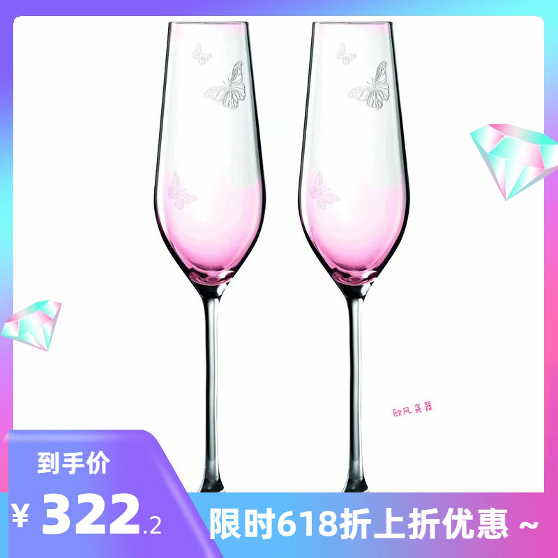 清仓Royal Albert Miranda Kerr米兰达可儿粉色家用玻璃酒杯1对
