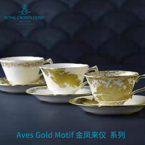 德贝金凤来仪骨瓷咖啡杯碟