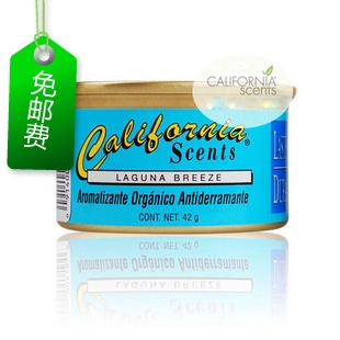 加州香味罐头 California Scents 拉哥娜之风  香味图书馆demeter