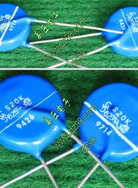西门子 原装拆机 S20K625 压敏电阻 电源防雷 尖峰吸收 浪涌保护
