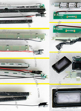 EAK1H04 4欧姆 4W 松下原装 电视 超细 超薄 内置 高音棒 1对价格