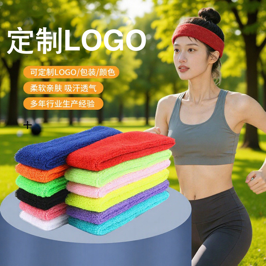 运动吸汗头带定制印字刺绣LOGO图片