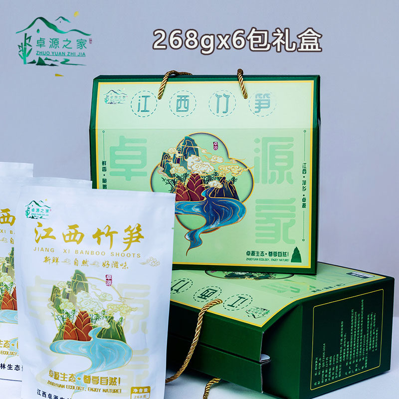 江西竹笋礼盒铜鼓特产大塅卓源之家糯米笋嫩笋尖新鲜原味清水笋丝