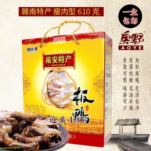 江西南安镇奥野板鸭正宗赣南大余特产风干腊鸭腌制咸鸭610克礼盒