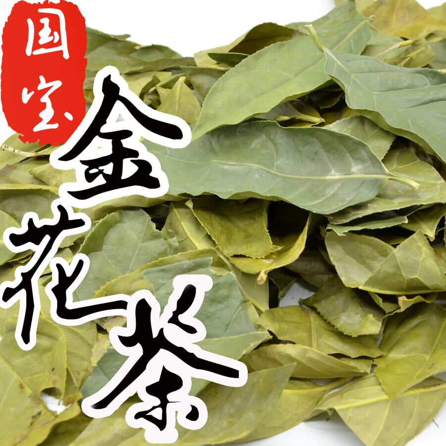 0金花茶广西自然晒干原生正品