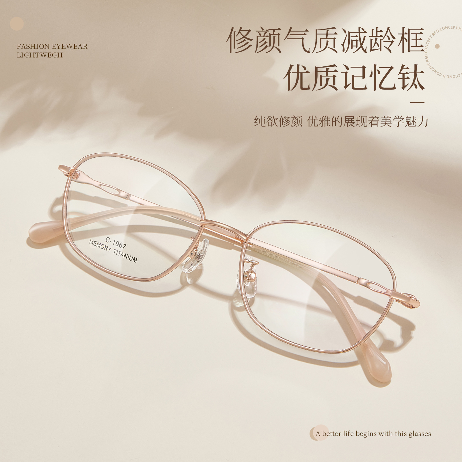 韩版新款记忆钛女士眼镜框超轻防滑气质素颜眼镜防蓝光近视配度数