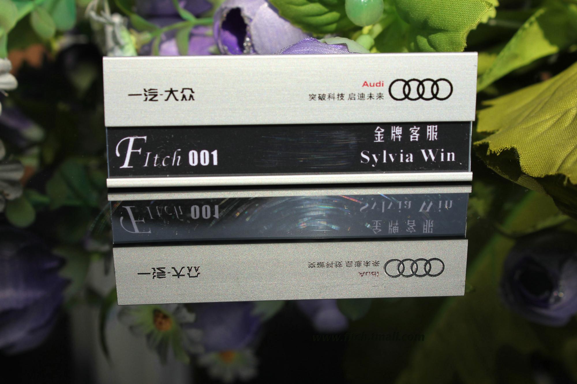 一汽奥迪工号牌胸牌 精品高档铝合金胸牌工号牌员工牌特价促销