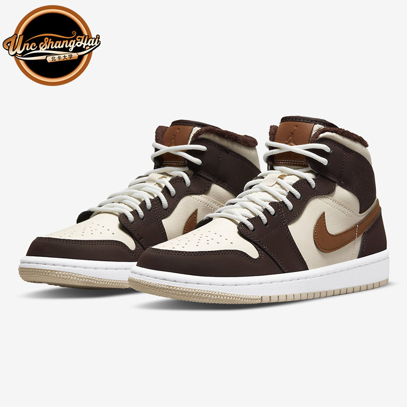 北卡大学Air Jordan 1 Mid AJ1玄武岩棕加绒中帮篮球鞋DO6699-200
