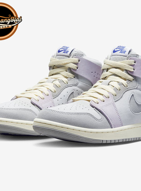 北卡大学Air Jordan 1 Zoom CMFT 2 AJ1紫灰高帮篮球鞋DV1305-005