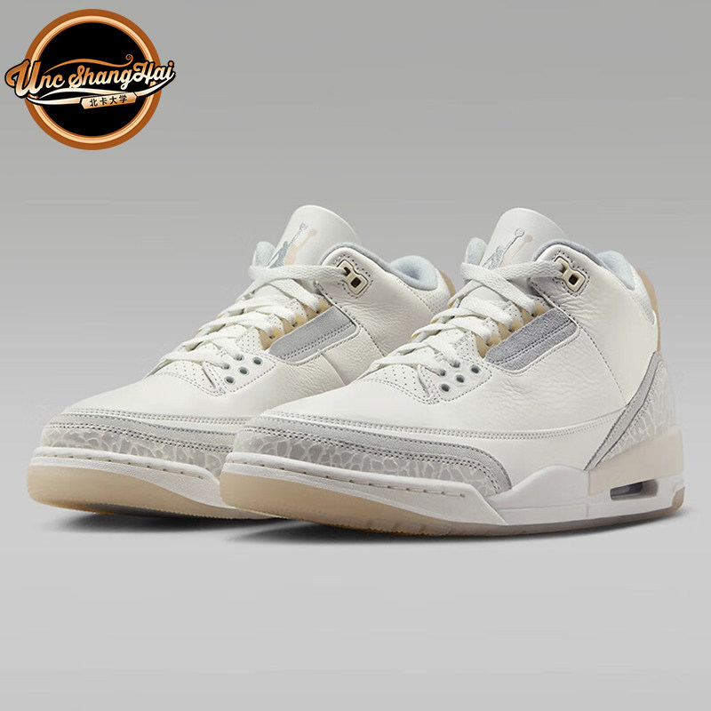 北卡大学Air Jordan 3 Craft Ivory AJ3联名灰白象牙白FJ9479-100
