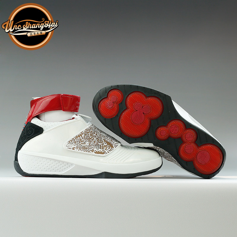 北卡大学 airjordan20 aj20 og 乔20 元年原色 红黑白310455-161