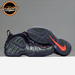 北卡大学 Nike Air Foamposite Pro 墨绿泡 军绿泡 624041-304
