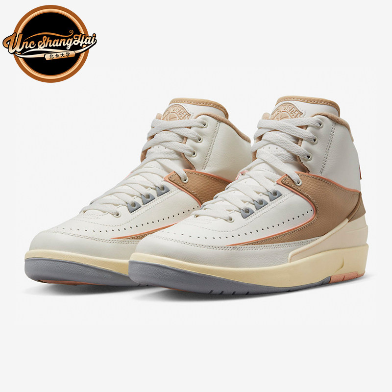 北卡大学 Air Jordan 2 AJ2 灰棕色 高帮 复古篮球鞋 DX4400-118