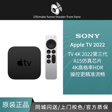 AppleTV 苹果TV 2022款 4K HDR电视盒子三代机顶盒电视播放器TV7