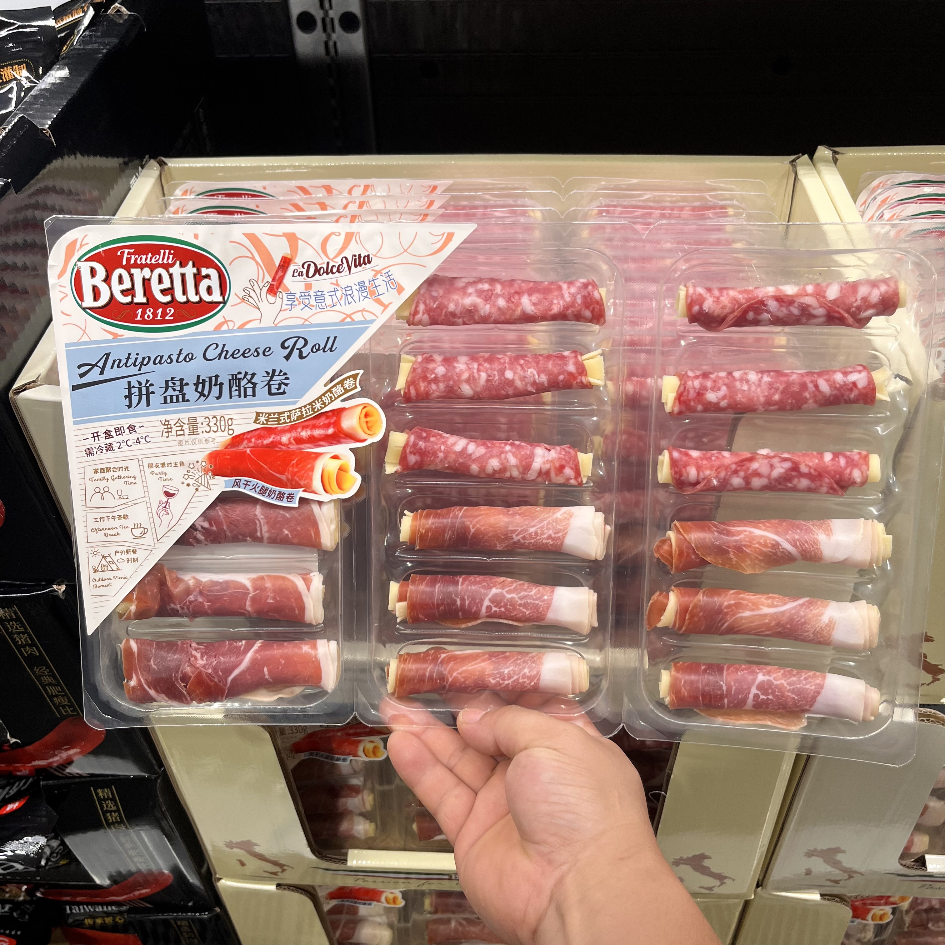 开市客Beretta美式拼盘奶酪卷18枚 火腿片意式开袋即食切片三明治