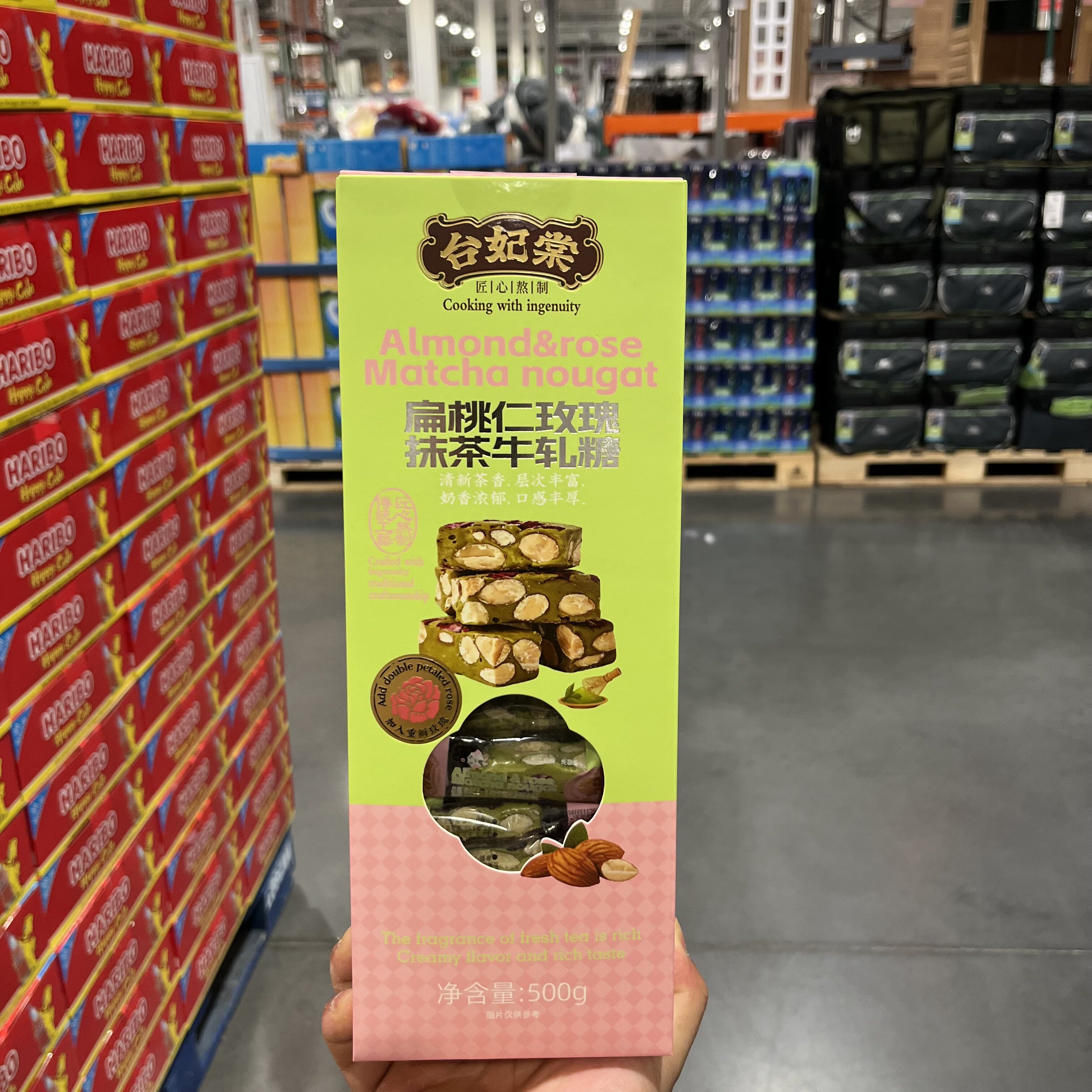 开市客台妃棠扁桃仁玫瑰抹茶牛轧糖500g零食手工花生牛乳喜糖礼盒